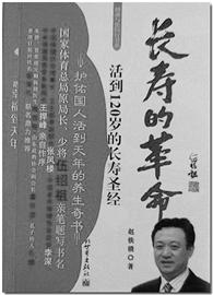 ��ֹ�Ļ����׵ġ�����������