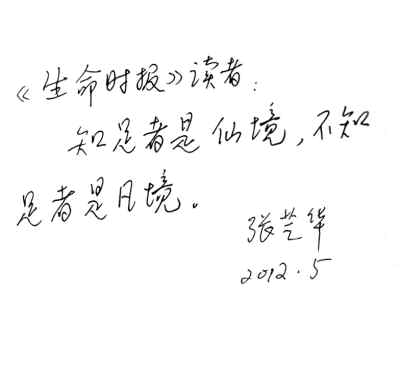 ��Ȥ��������һ����(����̸����)