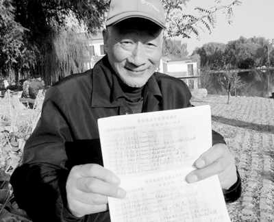 ���Ǳʼ��߰˱�(�����ȷ�)