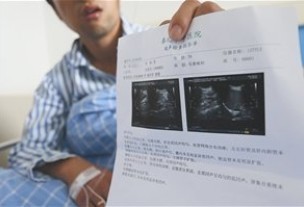 ���߽������Ӽ����� ҽԺ�Ʋ鲻���շ�һ��