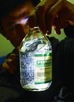 ����ҩƿ��������м ���ҽ�ƻ�����֪�Բɹ�