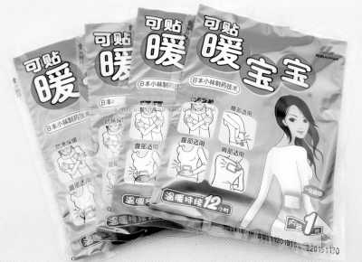 糖友慎用暖宝宝