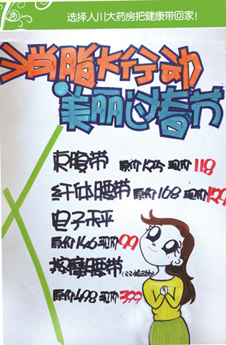 һ��С��������Ĵ�ѧ��