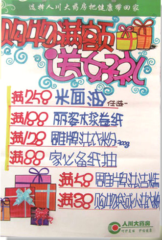 һ��С��������Ĵ�ѧ��