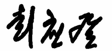 �Ҿ����Ҳ�������Ⱦ(̸̸����)