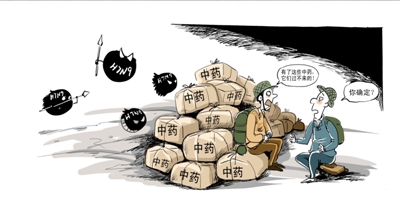 ����ҩ�����б�һ��