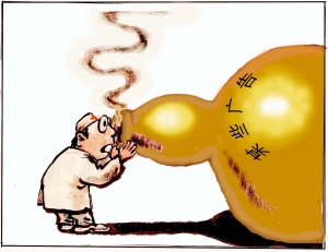 ����Υ��ҩƷ����缲 ��������