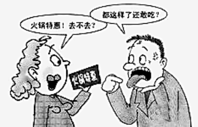 ��ҽ�Ƽ�ȥ�����ʳ�Ʒ�