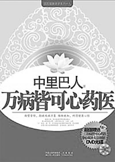 ���򲡽Կ���ҩҽ��