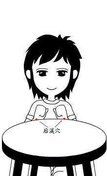 养生操【动画演示】