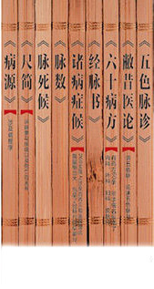 �Ϲ�ɽҽ���ֵ����������ҽ��