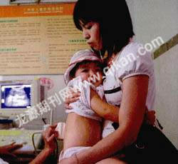 ������ͥ��ҽ��ʷ