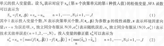 ҽ�Ƹĸ���ҹ�������ҵ��Ч��Ӱ��