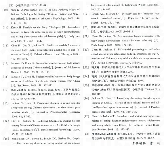 �й����������ҵĲ�������\Ӱ��������Ԥ��ģ��