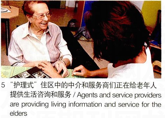 �¹�������ʽ�������˾�סģʽ�ľ�������