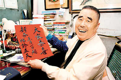 ����ҽ�ǵĳ���֮��(���ұ���)