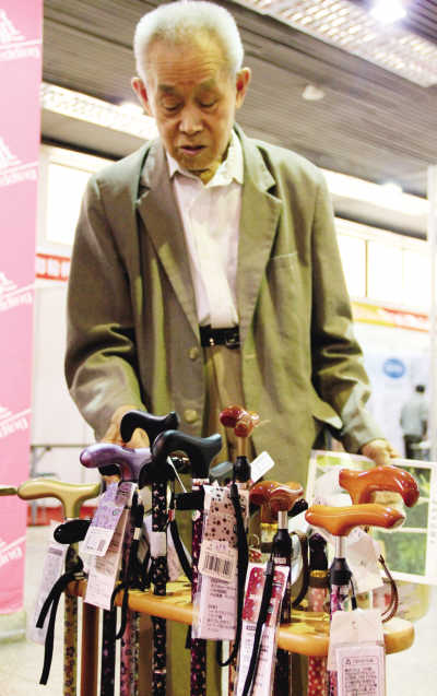 ���˾ӼҰ�ȫָ��(���ұ���)