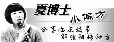 �������࣬�ٰ�ͷ��ڷ�(�Ĳ�ʿСƫ��)