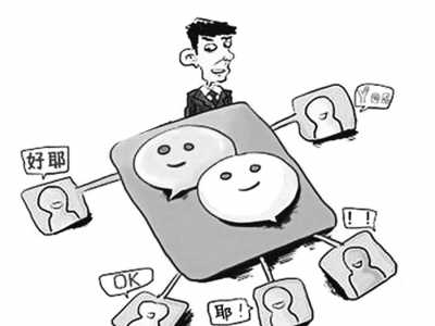 ΢������Ȧɹ��5����̬