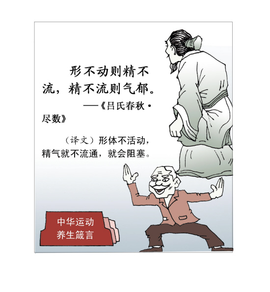 �л������˶�����