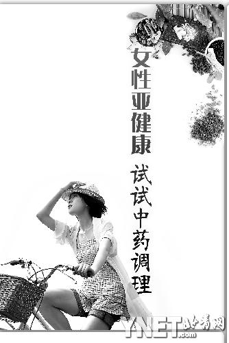 Ů���ǽ���������ҩ����