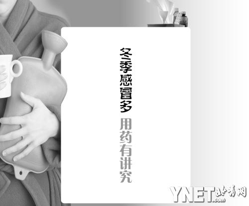 ������ð�࣬��ҩ�н���