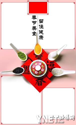 ������ʳ��ס����