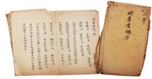 ��͢ҽѧ����²���