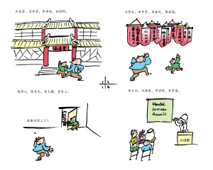 �����Ļ� �������