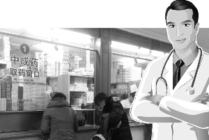 ������  ����æ ����ҩʦ��ҽ����ʲô��ͬ