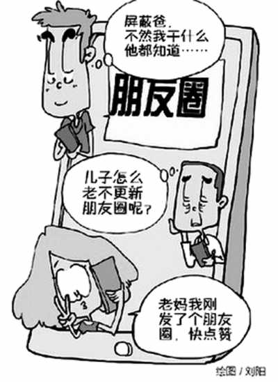 ΢�ţ����Ӽ��һ��ǽ(��������͸��)