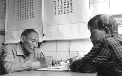 Ը�ѿ��������� �����������е潭�س�Ϫ����������ҽ���ο���