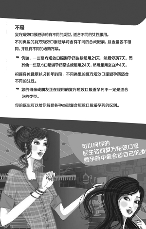 ���и�����Ч�ڷ�����ҩ��һ����