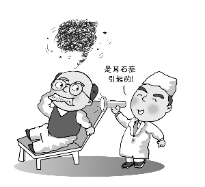 ��ʯ֢����һ�ּ��ױ������ѣ��