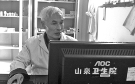 �����������ش�ɽΪ����