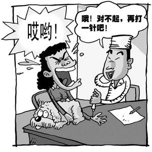 ����ע�� ��ͷȴ�������� ҽԺ �˿����Σ�