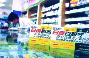 ��ҩ�������Է���(ͼ)//