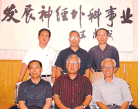 ��ʮ�߽��������й�ҽʦ��Ƚ�������ѡίԱ��