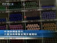 ��ͯ�ͻ����ؽ�����������     