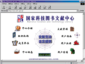 ҿƼͼԴ
    http://www.nstl.gov.cn