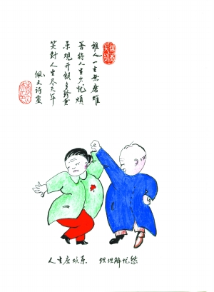 �����Ծ� ����Ҳͬ��