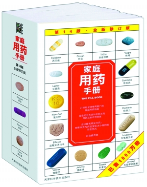 Ҫ��ҽ����ҩ��ʦ��20����������