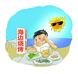 ʳ��Ҳ����