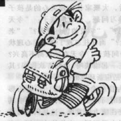 我的橡皮呢