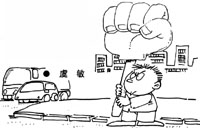 “我脑子笨不会做”