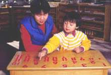 数字与筹码系列游戏