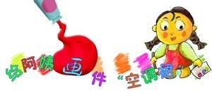给阿姨画件“宝调裙”