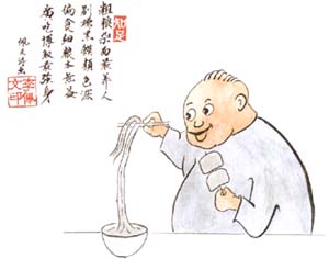 ��������Ӫ����