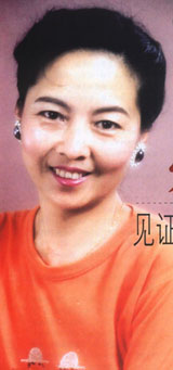 �������֤ʱ�⵹��������