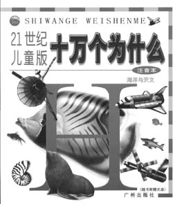 《婴儿数学潜能开发》等